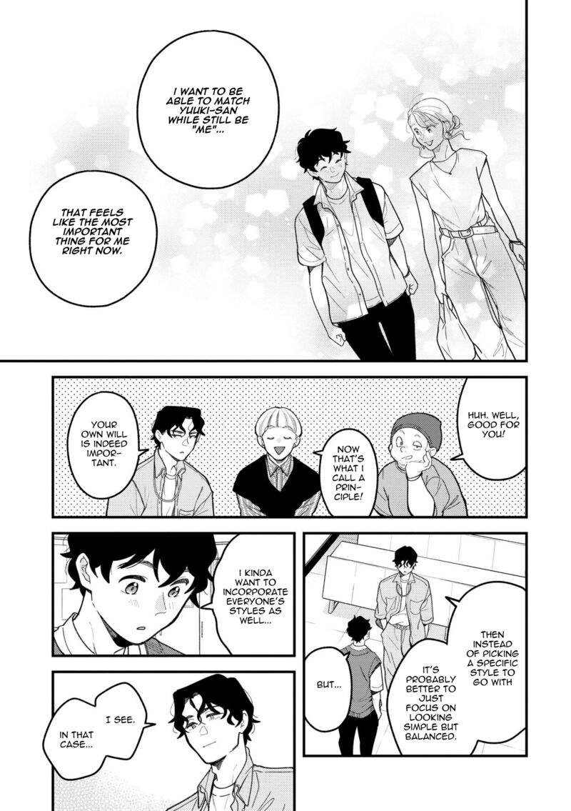 Fuku Wo Kiru Nara Konna Fuu Ni Chapter 100 Page 7
