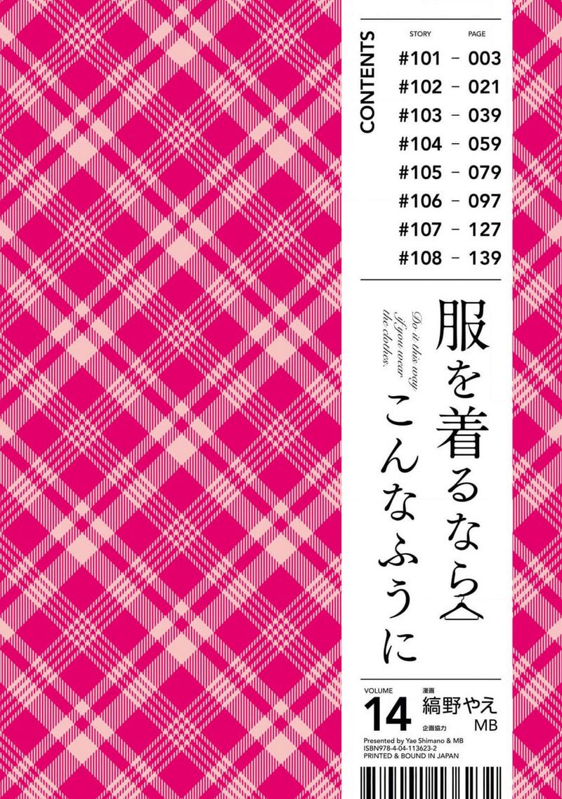 Fuku Wo Kiru Nara Konna Fuu Ni Chapter 101 Page 4