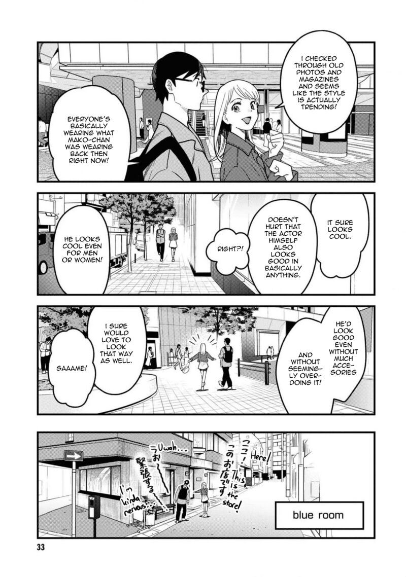 Fuku Wo Kiru Nara Konna Fuu Ni Chapter 102 Page 13
