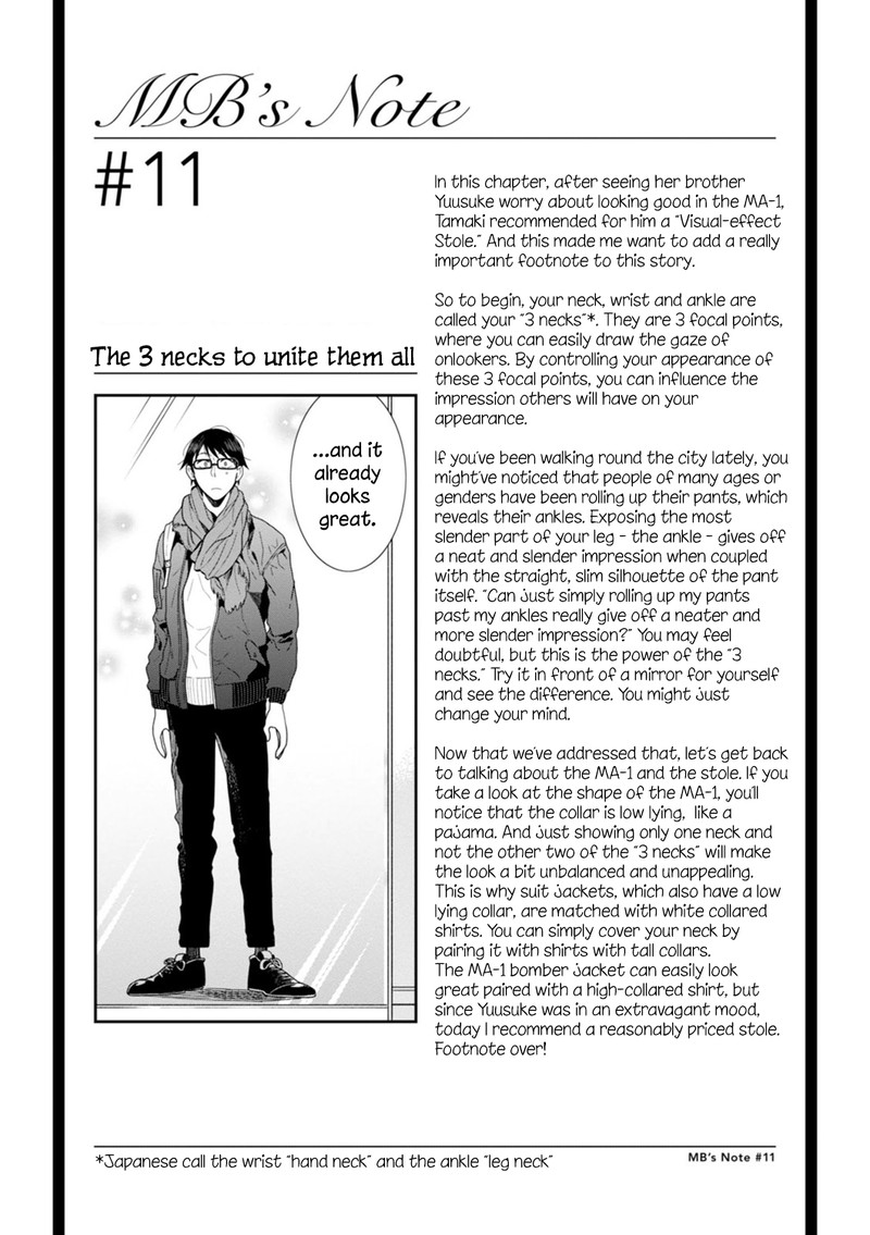 Fuku Wo Kiru Nara Konna Fuu Ni Chapter 11 Page 17