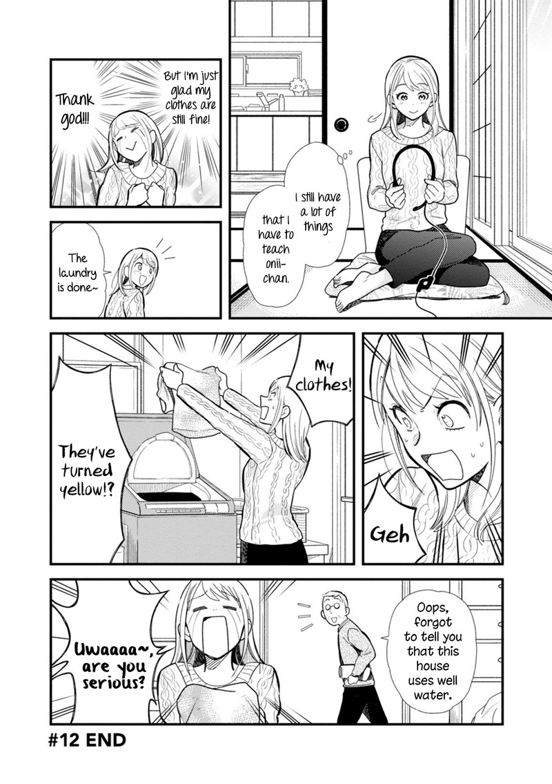 Fuku Wo Kiru Nara Konna Fuu Ni Chapter 12 Page 16