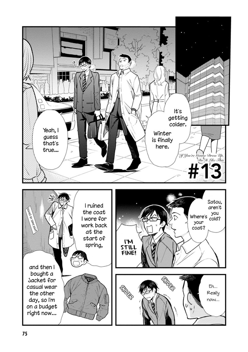 Fuku Wo Kiru Nara Konna Fuu Ni Chapter 13 Page 1