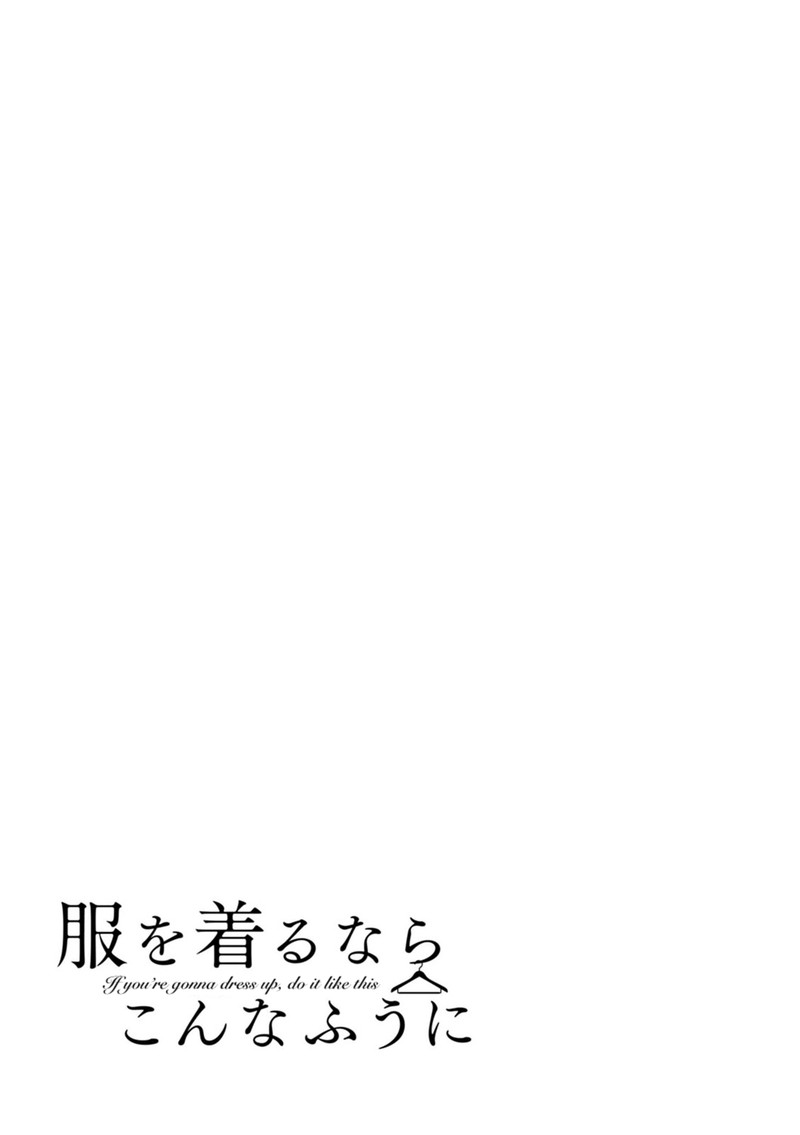 Fuku Wo Kiru Nara Konna Fuu Ni Chapter 16b Page 5
