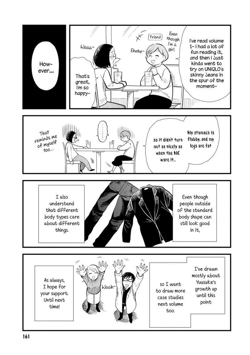 Fuku Wo Kiru Nara Konna Fuu Ni Chapter 16b Page 7