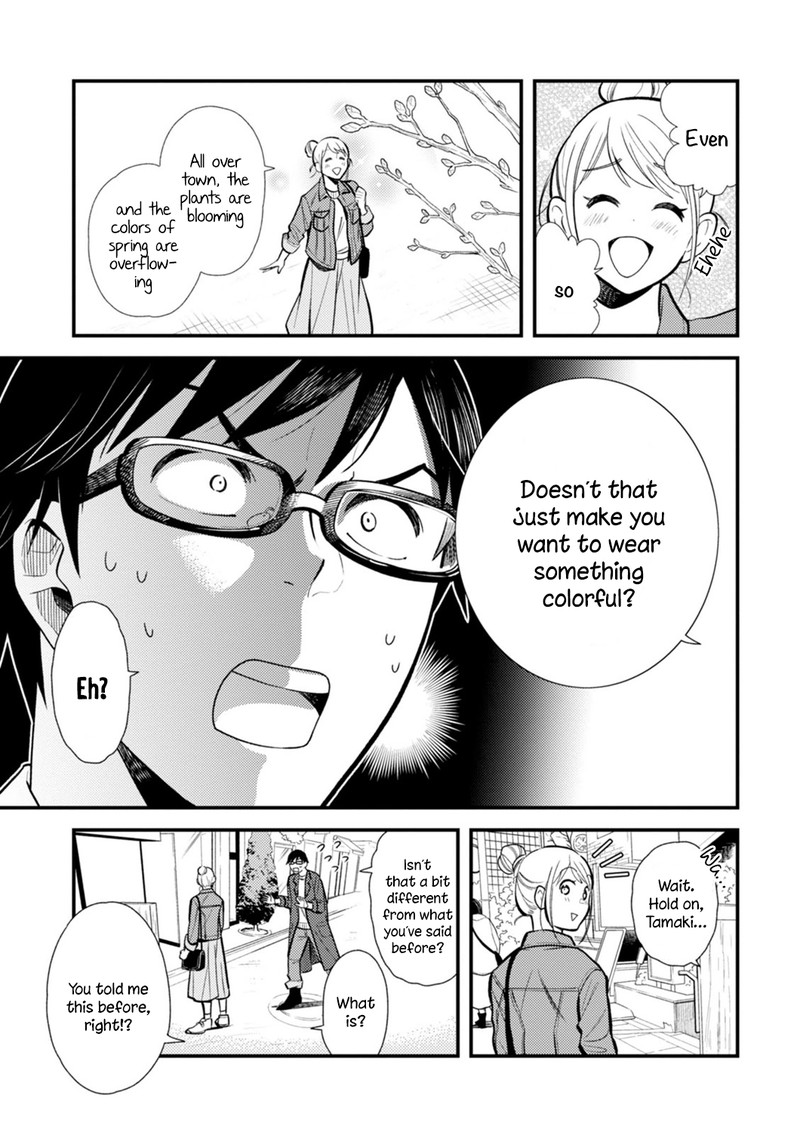 Fuku Wo Kiru Nara Konna Fuu Ni Chapter 18 Page 3
