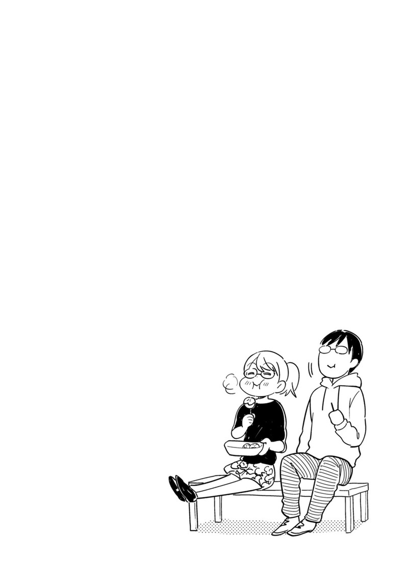 Fuku Wo Kiru Nara Konna Fuu Ni Chapter 2 Page 20