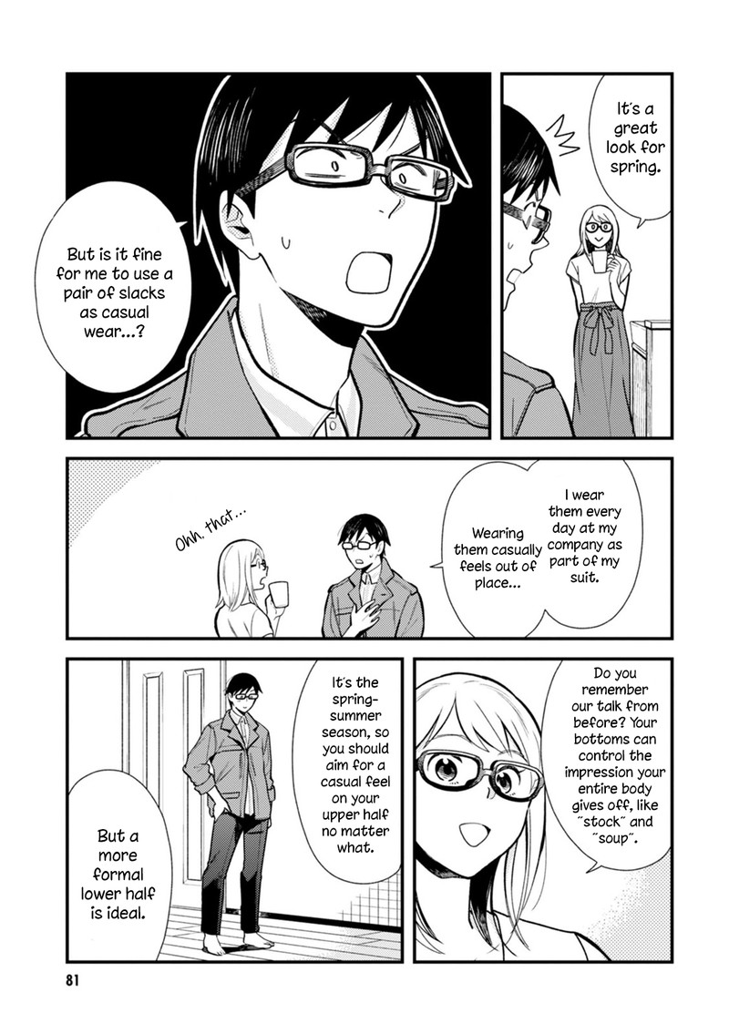 Fuku Wo Kiru Nara Konna Fuu Ni Chapter 21 Page 7