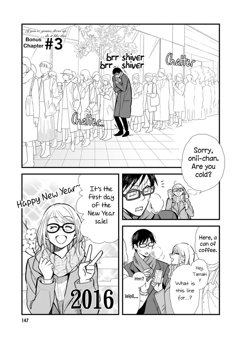 Fuku Wo Kiru Nara Konna Fuu Ni Chapter 24e Page 1