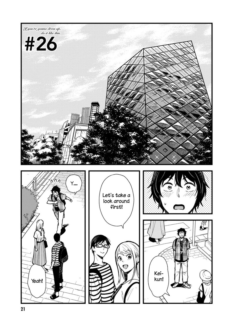 Fuku Wo Kiru Nara Konna Fuu Ni Chapter 26 Page 1