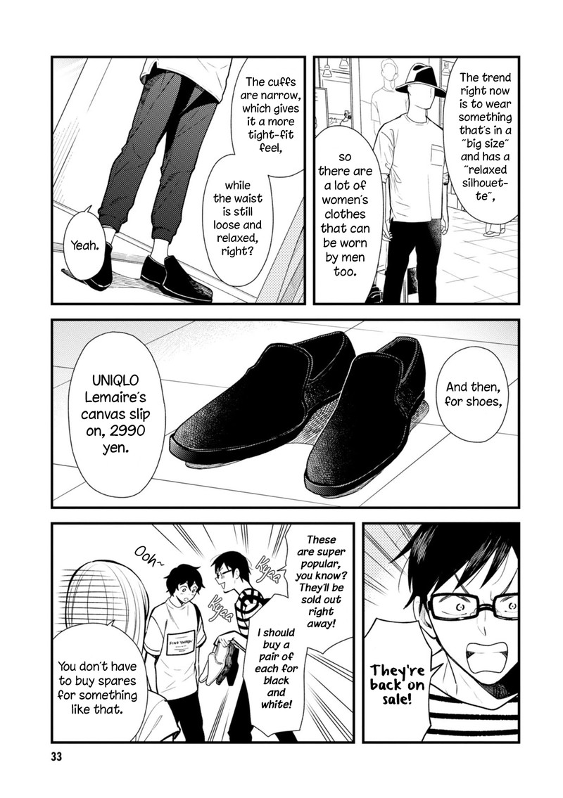 Fuku Wo Kiru Nara Konna Fuu Ni Chapter 26 Page 13