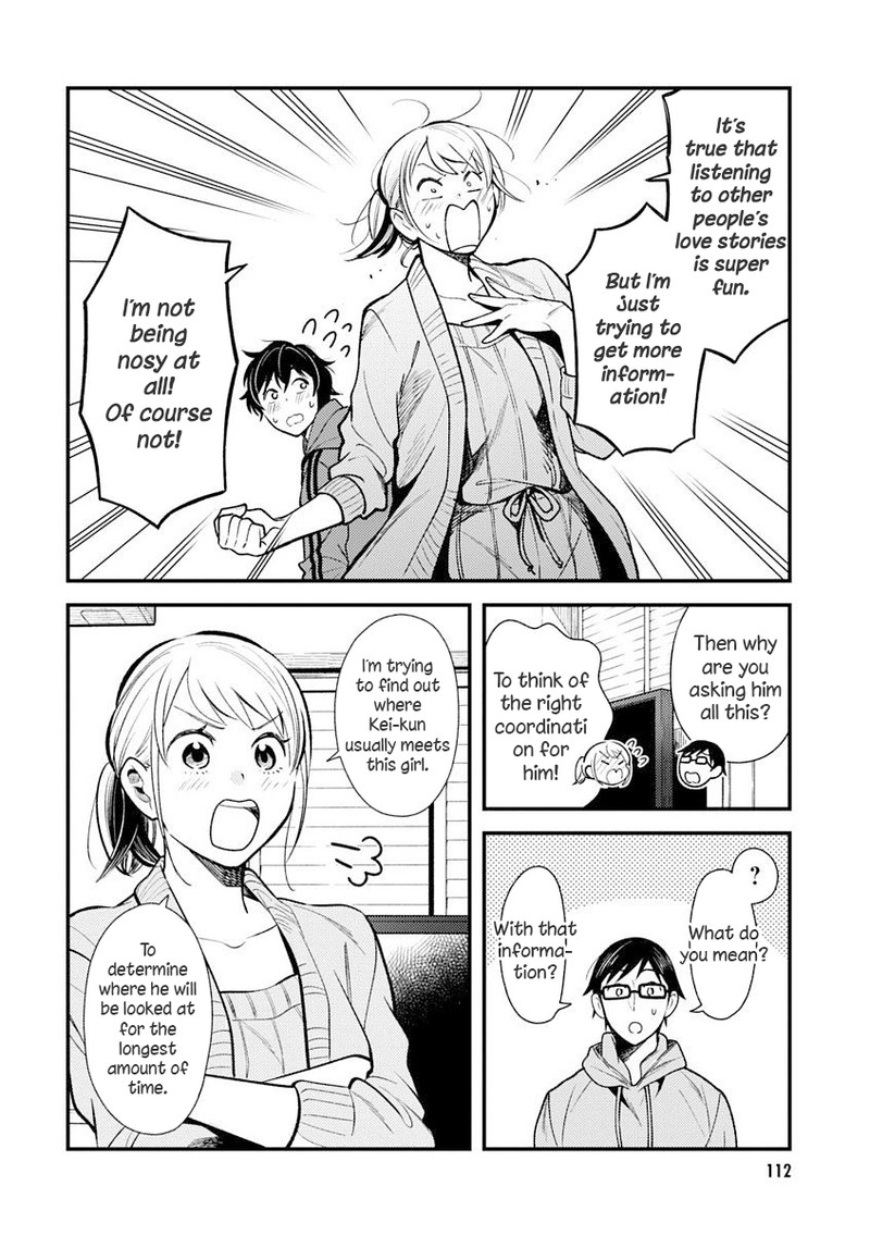 Fuku Wo Kiru Nara Konna Fuu Ni Chapter 31 Page 2
