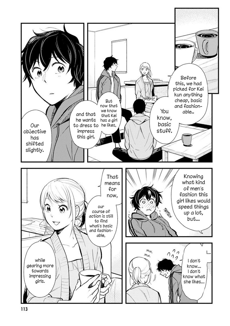 Fuku Wo Kiru Nara Konna Fuu Ni Chapter 31 Page 3