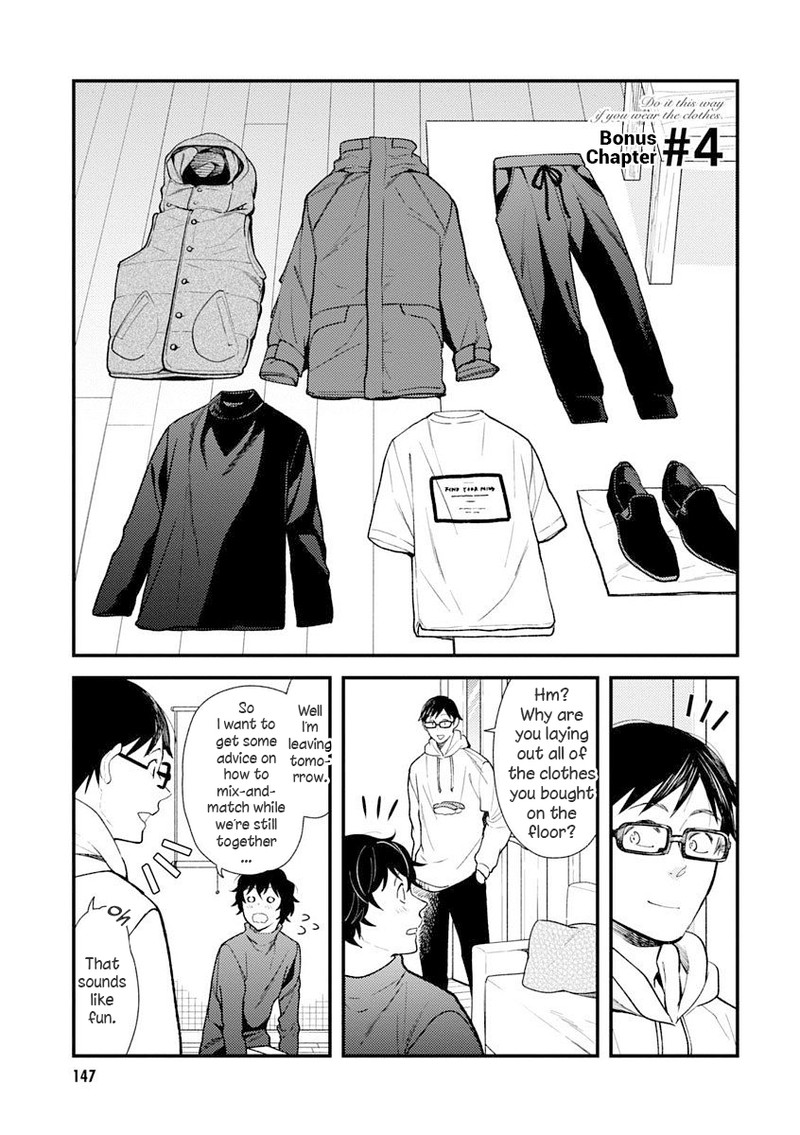 Fuku Wo Kiru Nara Konna Fuu Ni Chapter 32e Page 1