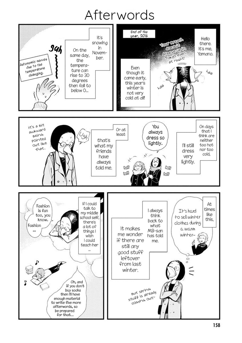 Fuku Wo Kiru Nara Konna Fuu Ni Chapter 32e Page 12