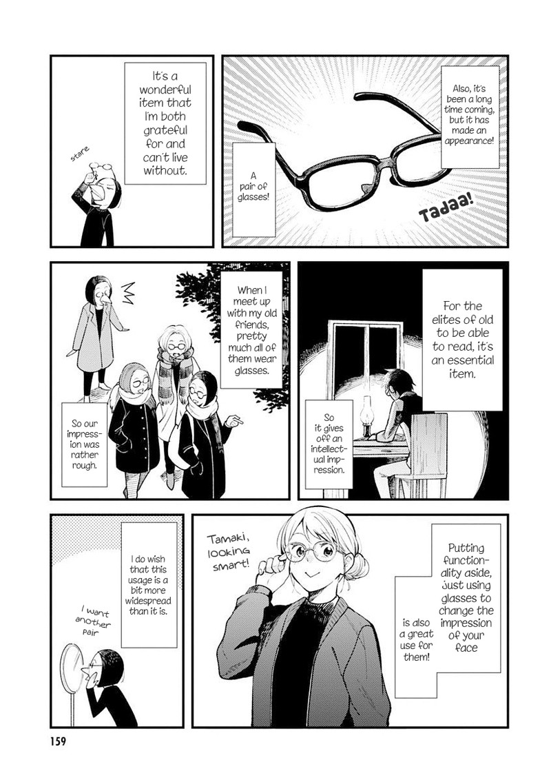 Fuku Wo Kiru Nara Konna Fuu Ni Chapter 32e Page 13