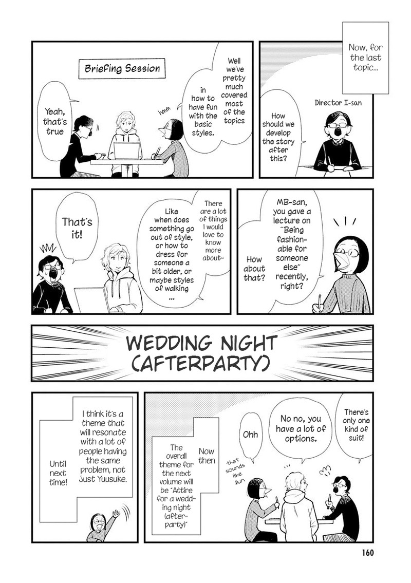 Fuku Wo Kiru Nara Konna Fuu Ni Chapter 32e Page 14