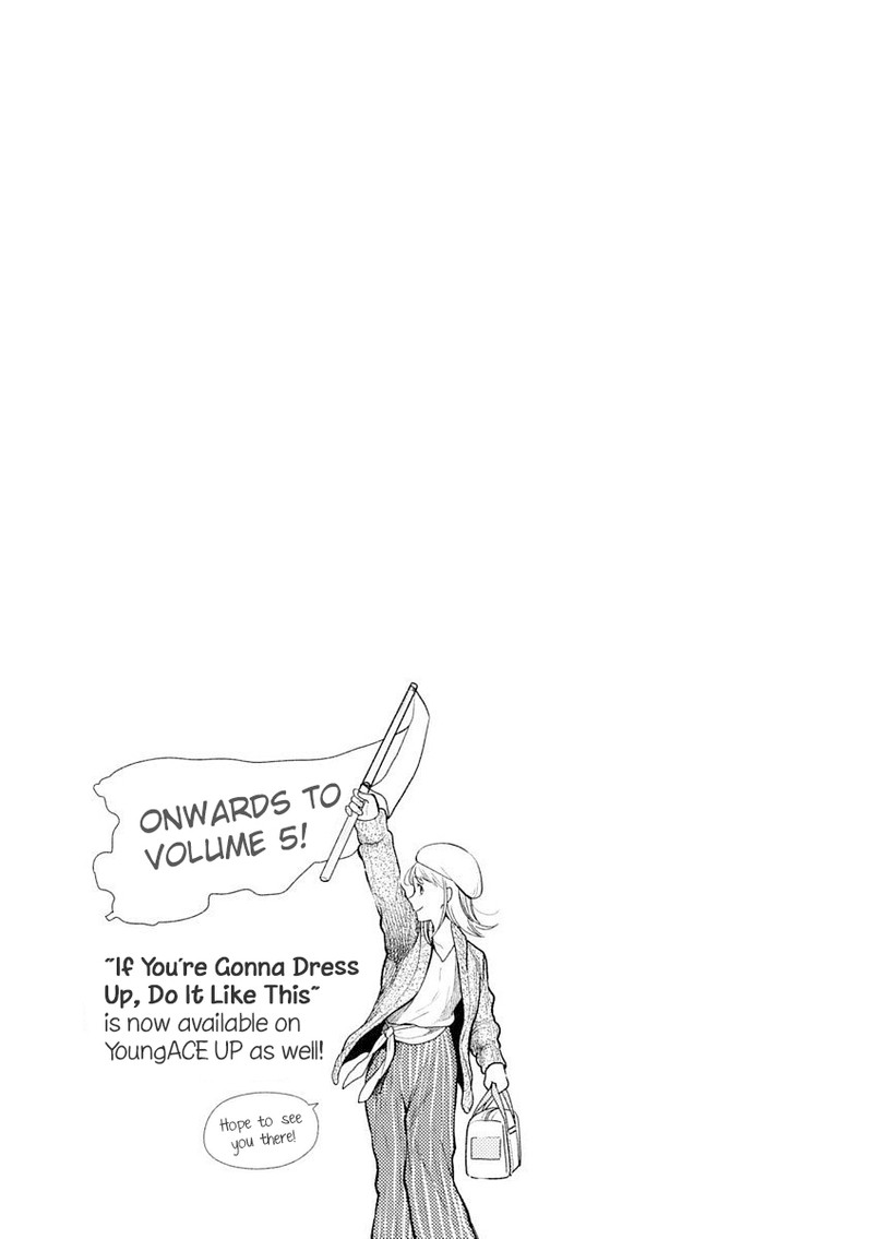 Fuku Wo Kiru Nara Konna Fuu Ni Chapter 32e Page 15