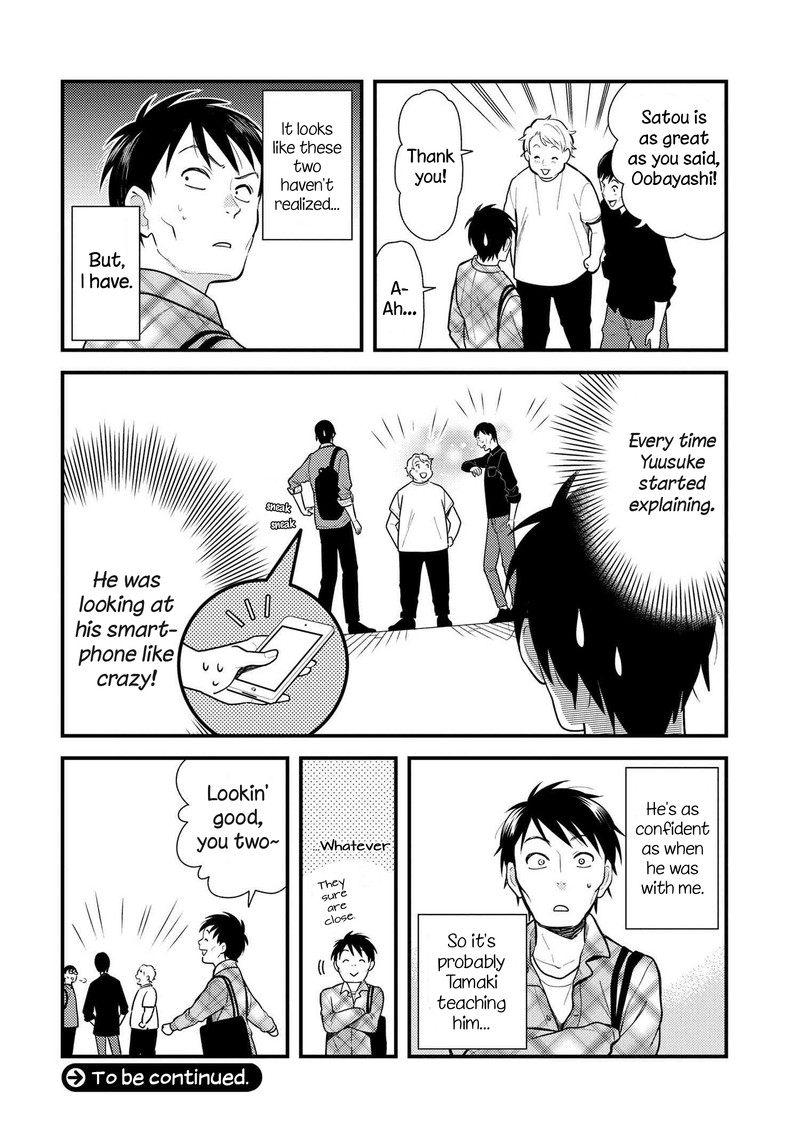 Fuku Wo Kiru Nara Konna Fuu Ni Chapter 38 Page 16
