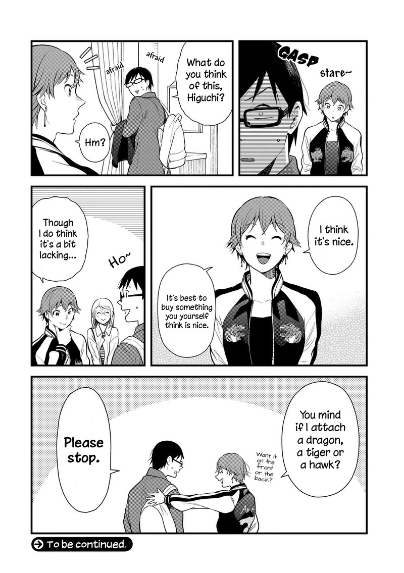 Fuku Wo Kiru Nara Konna Fuu Ni Chapter 39 Page 16