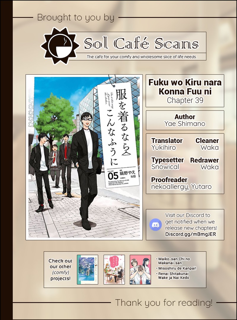 Fuku Wo Kiru Nara Konna Fuu Ni Chapter 39 Page 18