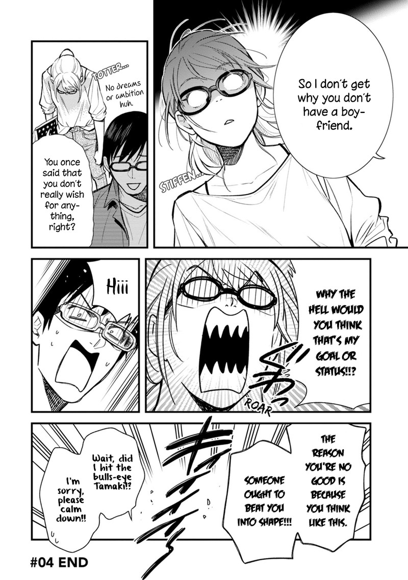 Fuku Wo Kiru Nara Konna Fuu Ni Chapter 4 Page 16