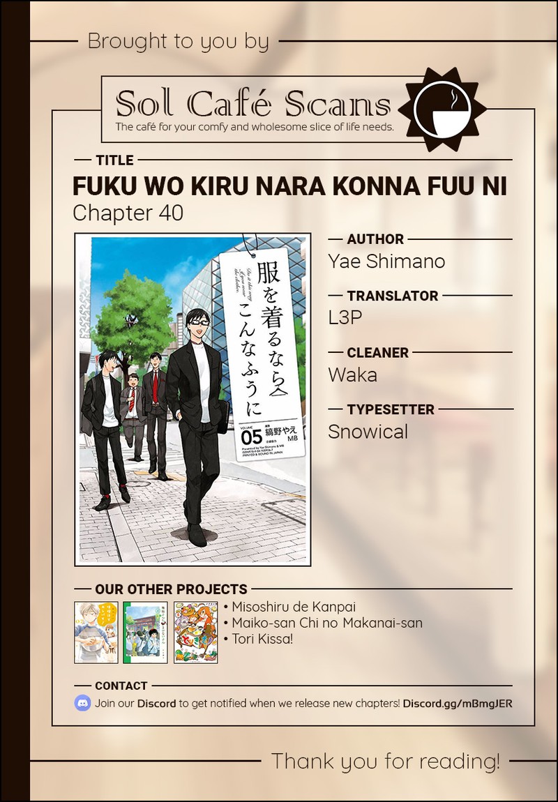 Fuku Wo Kiru Nara Konna Fuu Ni Chapter 40 Page 19