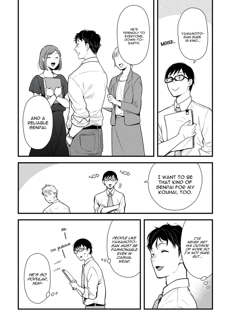 Fuku Wo Kiru Nara Konna Fuu Ni Chapter 45 Page 2