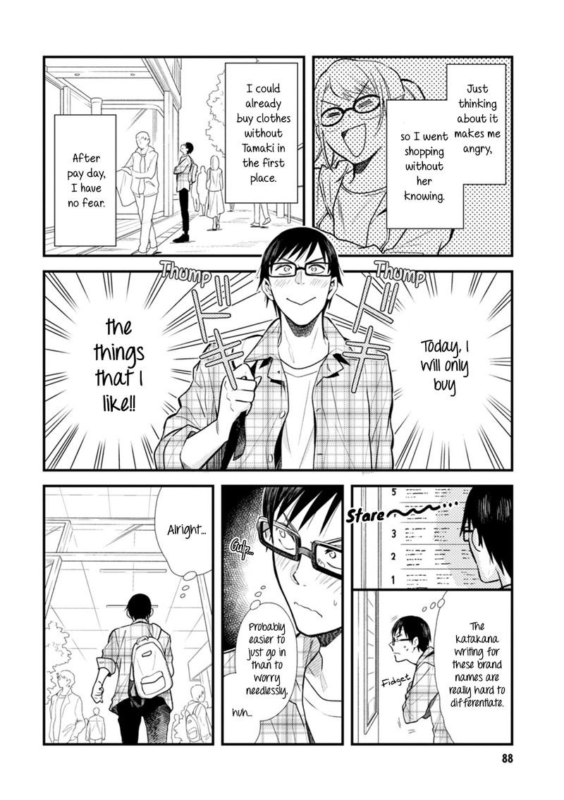 Fuku Wo Kiru Nara Konna Fuu Ni Chapter 5 Page 4