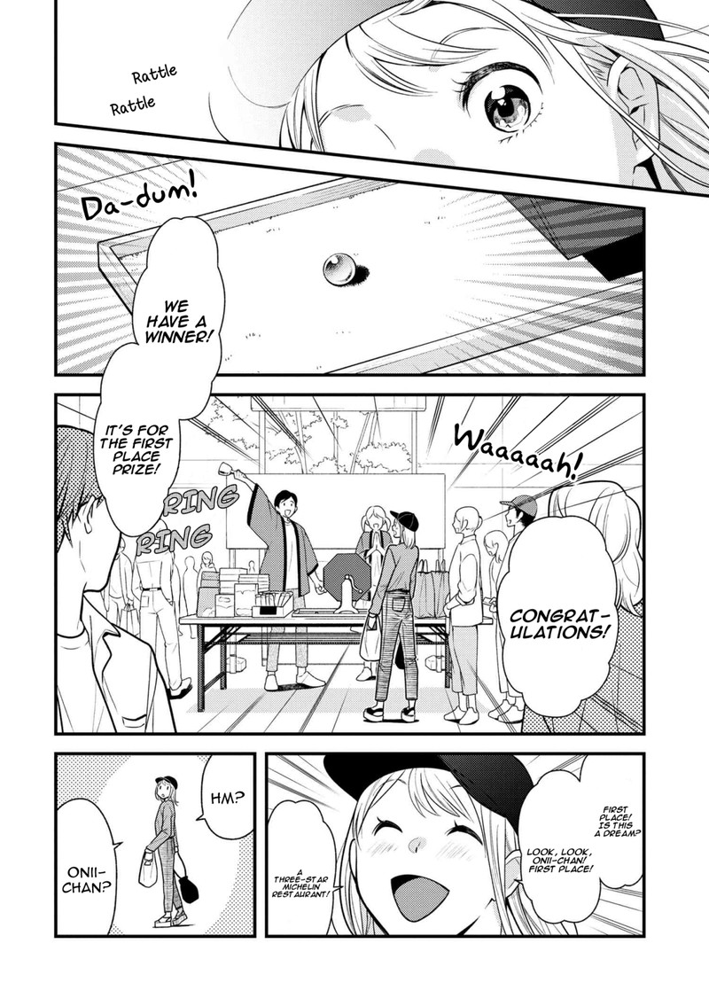 Fuku Wo Kiru Nara Konna Fuu Ni Chapter 54 Page 6