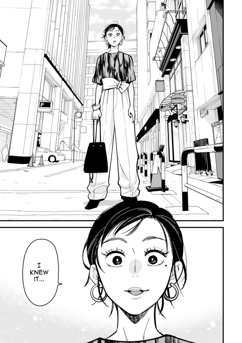 Fuku Wo Kiru Nara Konna Fuu Ni Chapter 57 Page 17