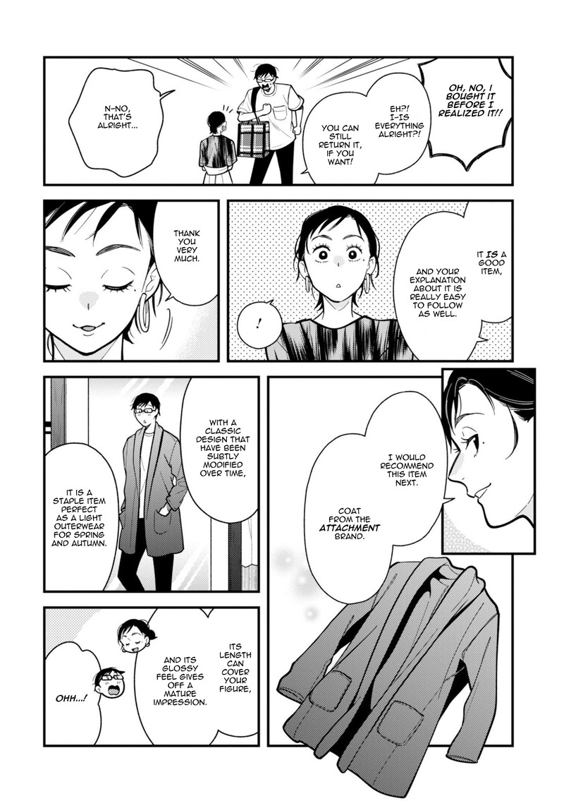 Fuku Wo Kiru Nara Konna Fuu Ni Chapter 58 Page 14
