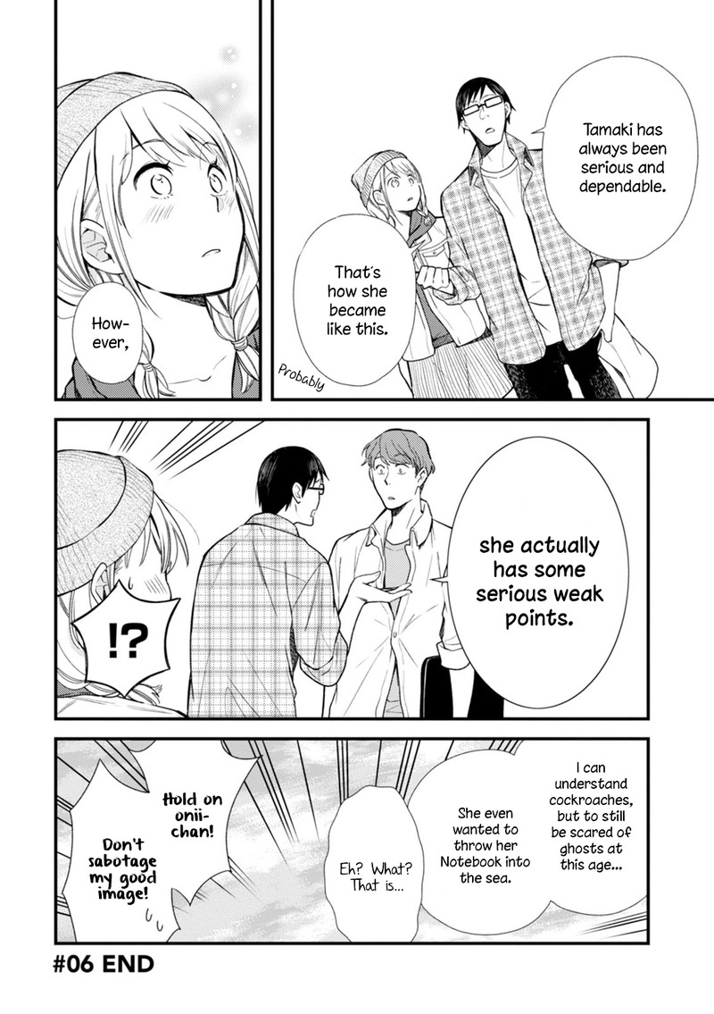 Fuku Wo Kiru Nara Konna Fuu Ni Chapter 6 Page 16
