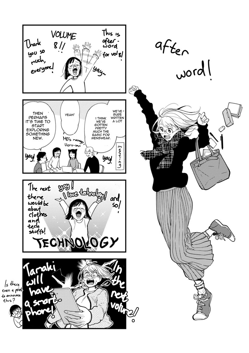 Fuku Wo Kiru Nara Konna Fuu Ni Chapter 64e Page 7