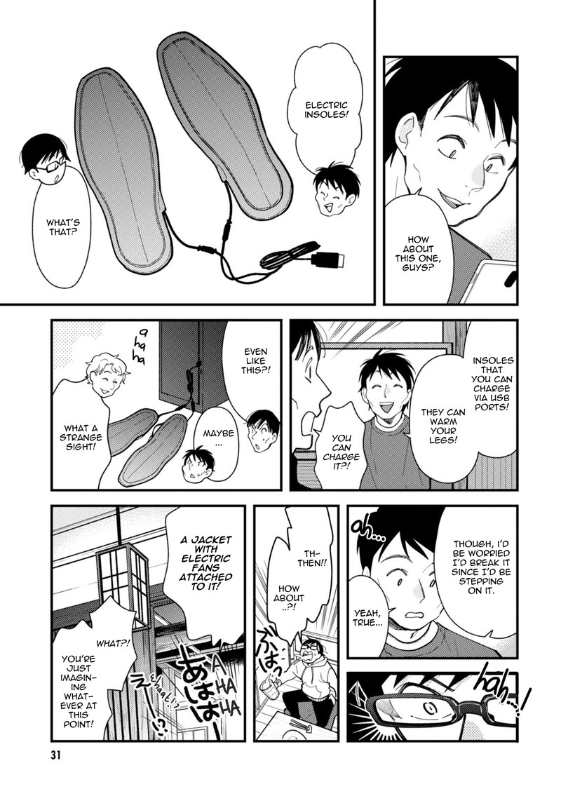 Fuku Wo Kiru Nara Konna Fuu Ni Chapter 66 Page 11