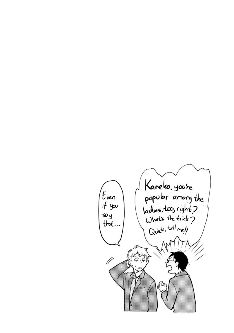 Fuku Wo Kiru Nara Konna Fuu Ni Chapter 69 Page 20