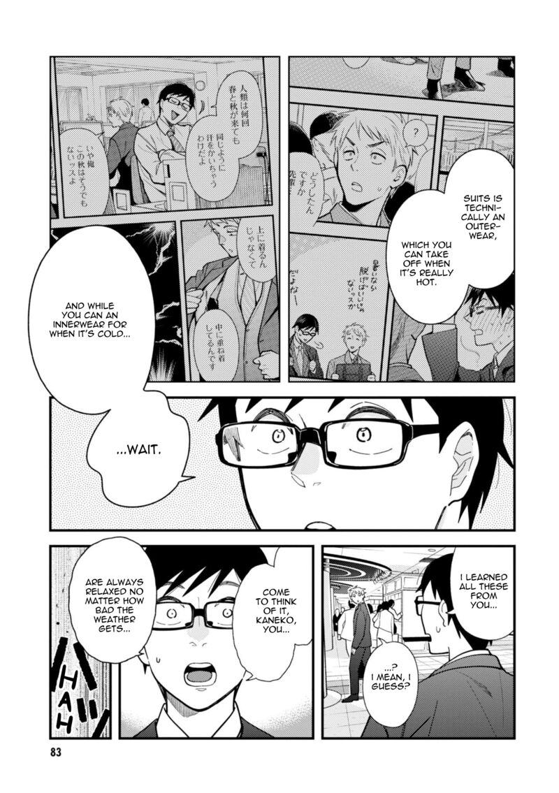 Fuku Wo Kiru Nara Konna Fuu Ni Chapter 69 Page 5