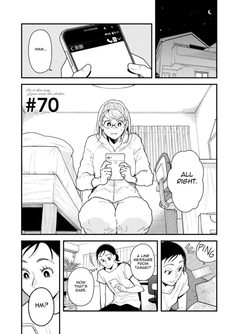 Fuku Wo Kiru Nara Konna Fuu Ni Chapter 70 Page 1