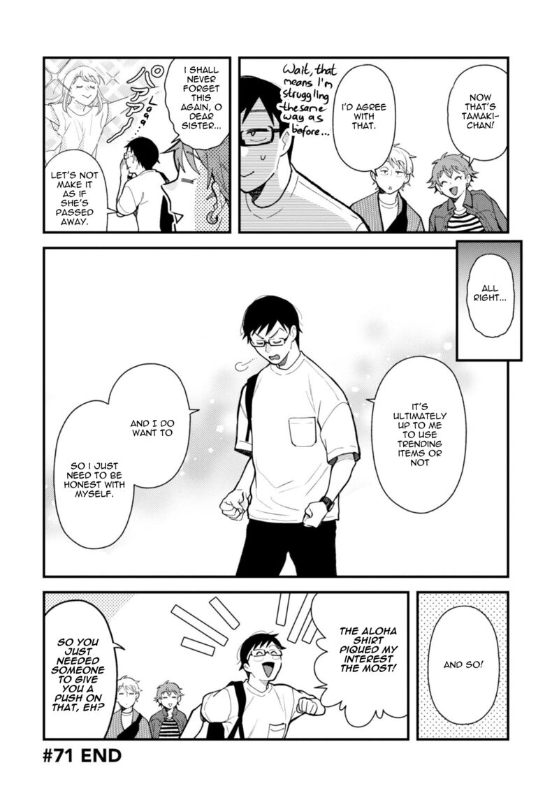Fuku Wo Kiru Nara Konna Fuu Ni Chapter 71 Page 16