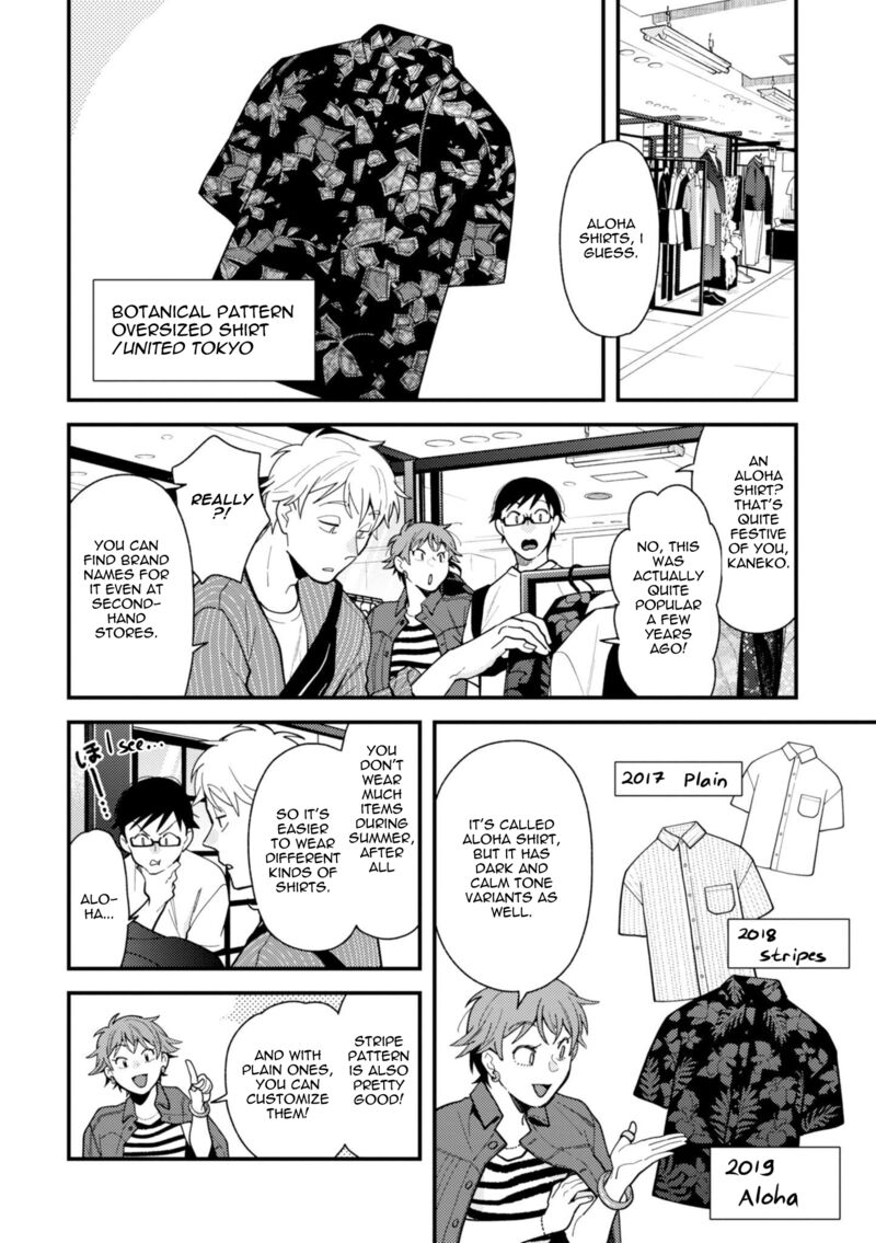 Fuku Wo Kiru Nara Konna Fuu Ni Chapter 71 Page 8