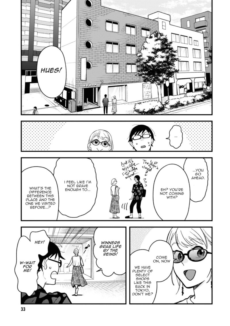 Fuku Wo Kiru Nara Konna Fuu Ni Chapter 74 Page 13
