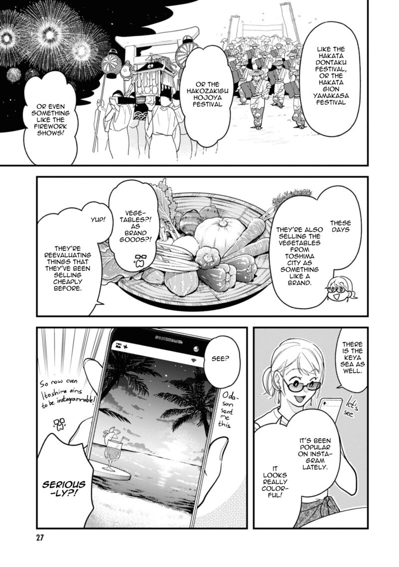 Fuku Wo Kiru Nara Konna Fuu Ni Chapter 74 Page 7
