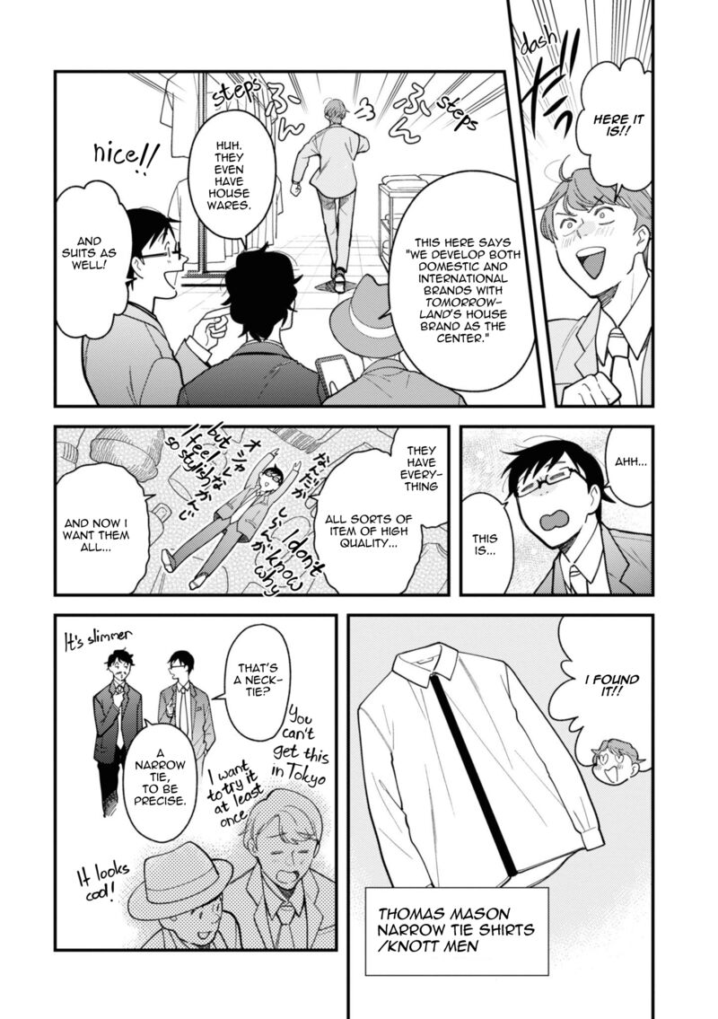 Fuku Wo Kiru Nara Konna Fuu Ni Chapter 76 Page 10