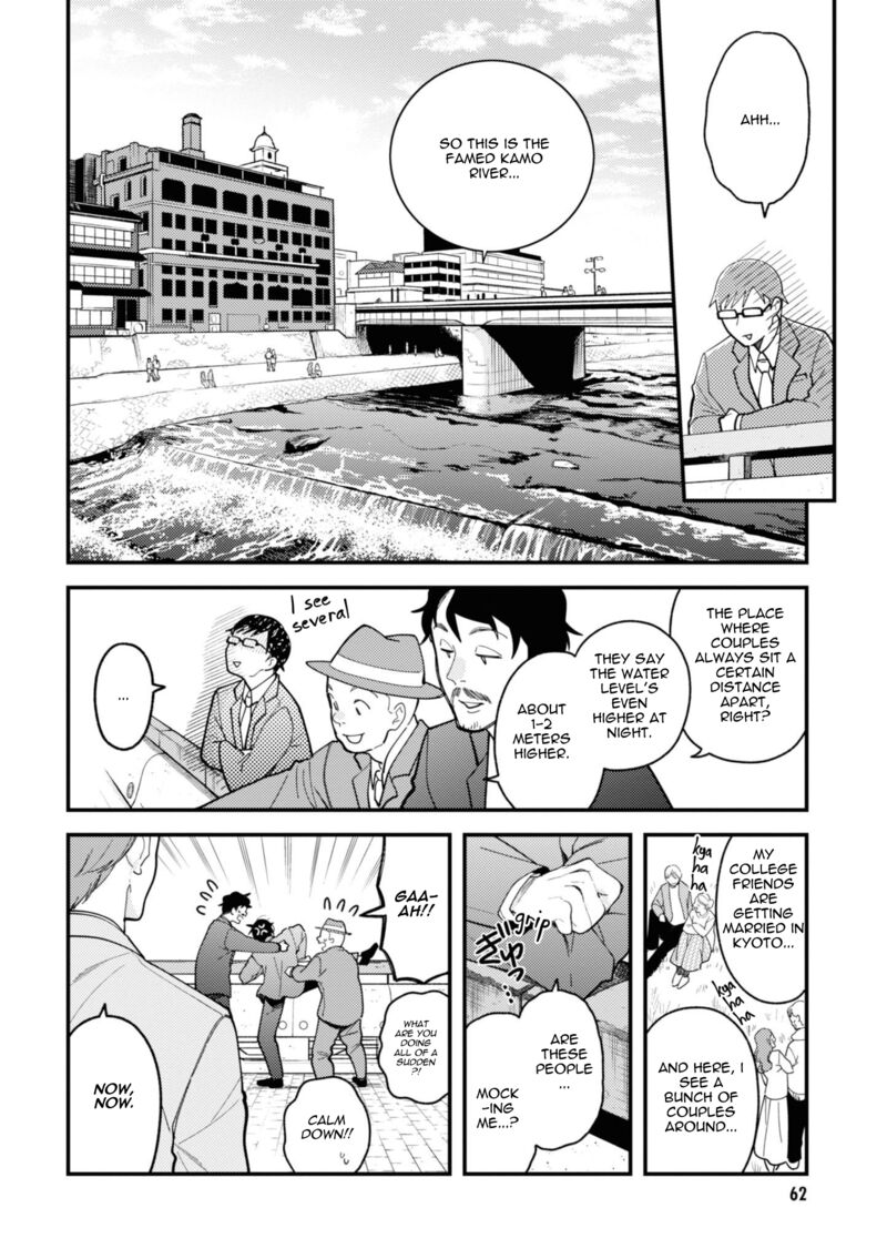 Fuku Wo Kiru Nara Konna Fuu Ni Chapter 76 Page 2
