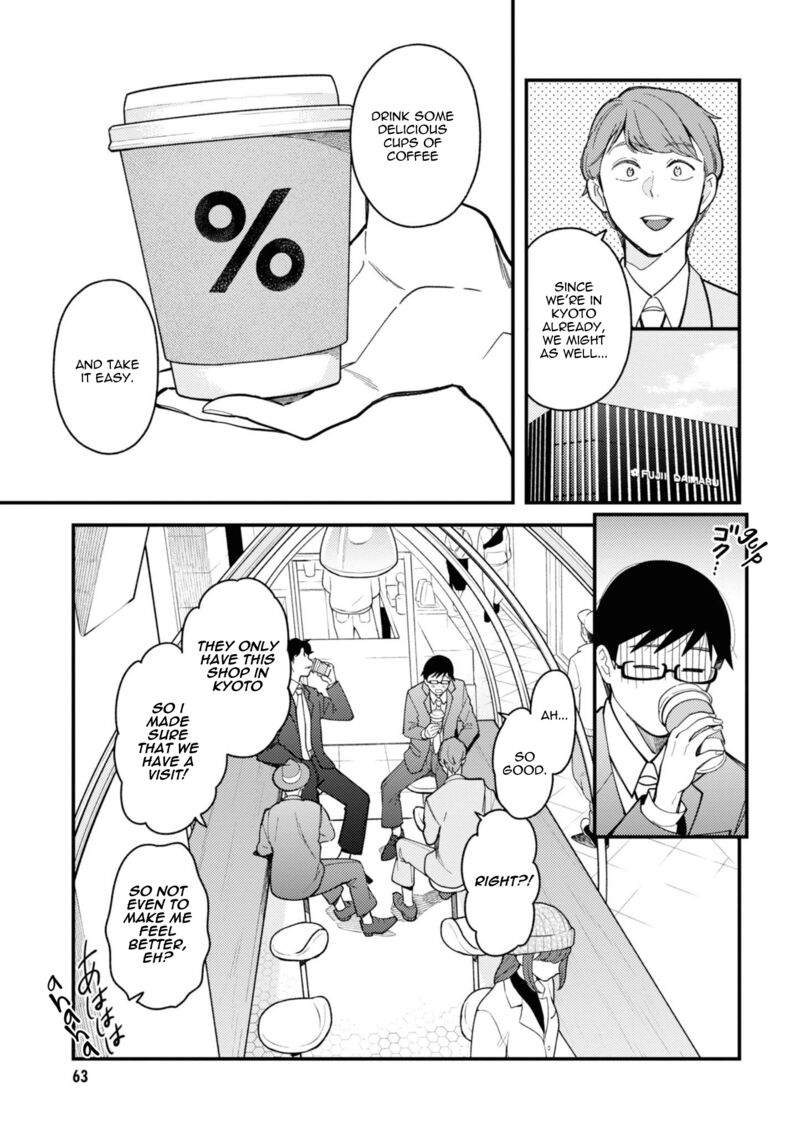 Fuku Wo Kiru Nara Konna Fuu Ni Chapter 76 Page 3
