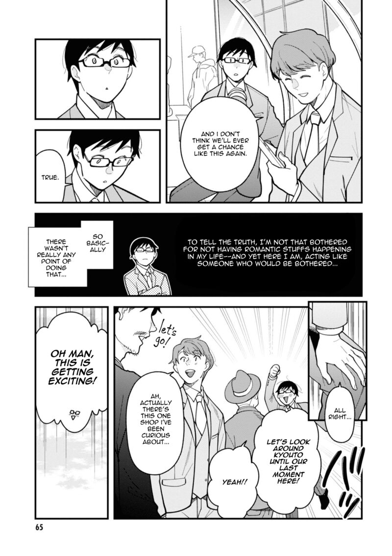 Fuku Wo Kiru Nara Konna Fuu Ni Chapter 76 Page 5