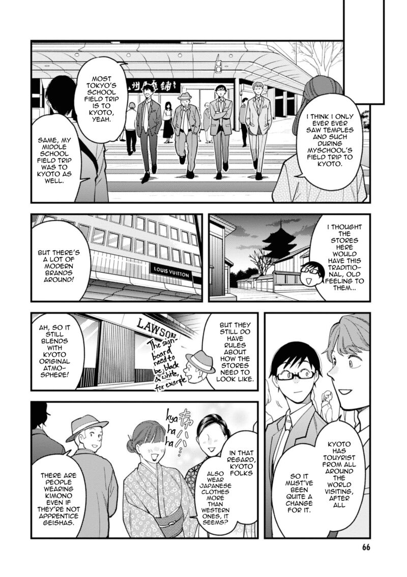 Fuku Wo Kiru Nara Konna Fuu Ni Chapter 76 Page 6