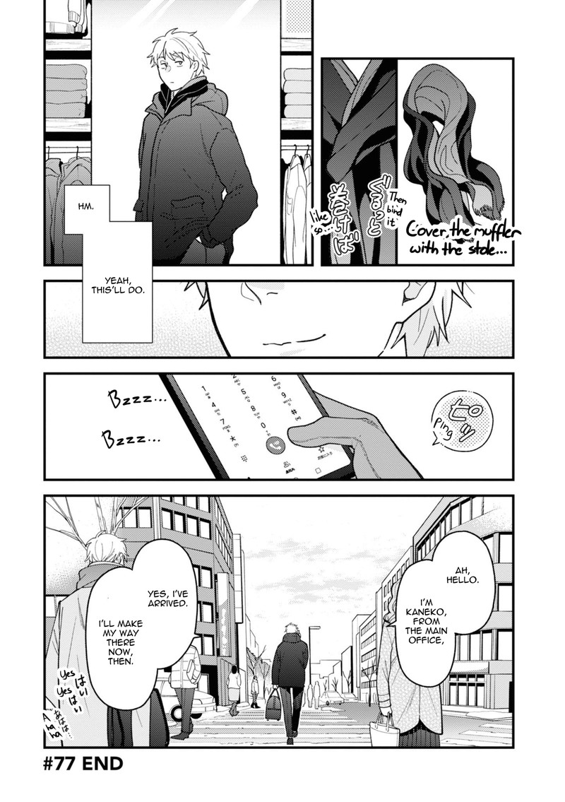 Fuku Wo Kiru Nara Konna Fuu Ni Chapter 77 Page 16