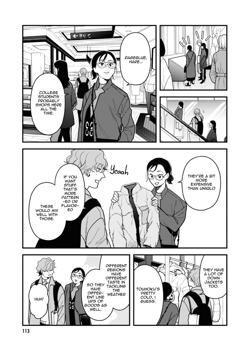 Fuku Wo Kiru Nara Konna Fuu Ni Chapter 78 Page 15