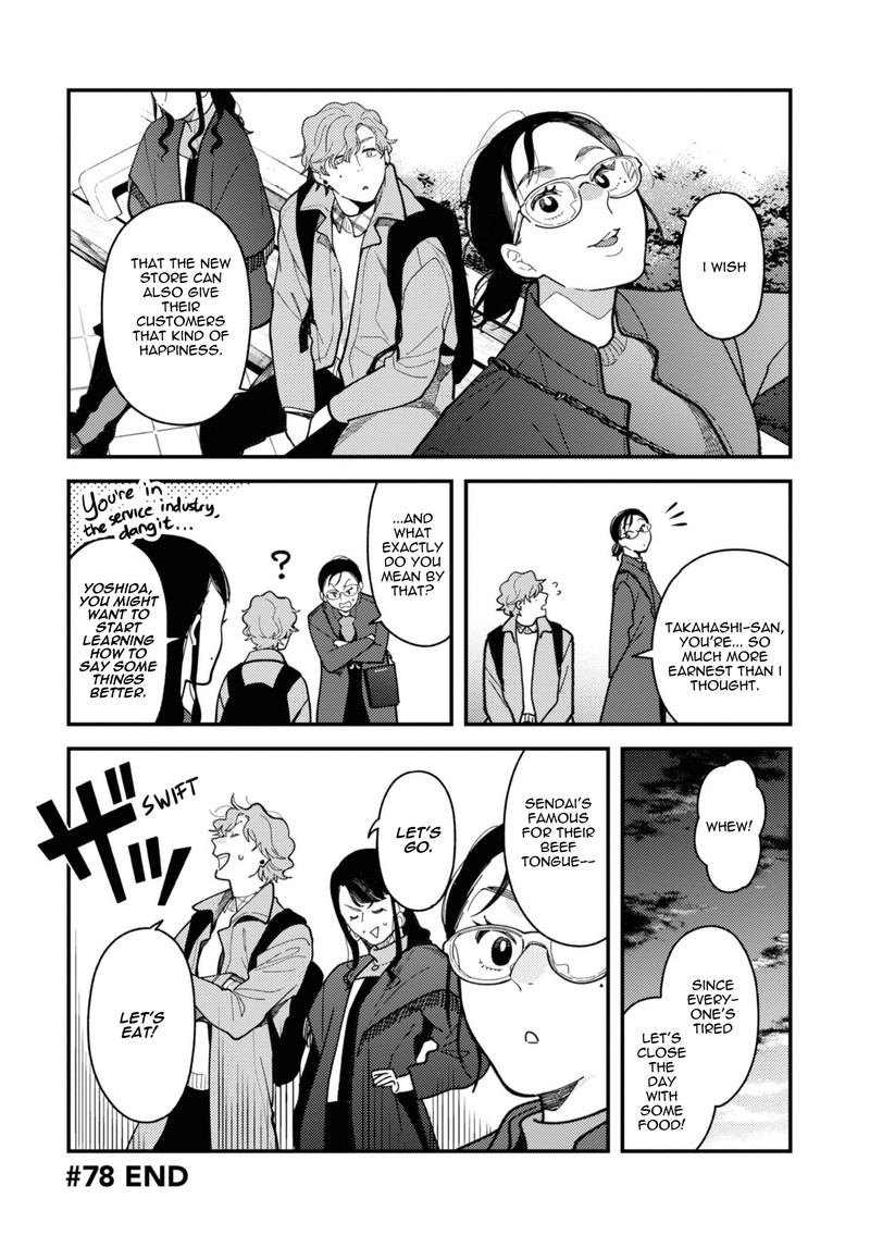 Fuku Wo Kiru Nara Konna Fuu Ni Chapter 78 Page 18