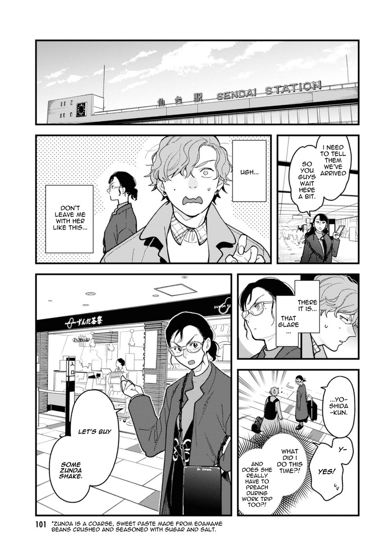 Fuku Wo Kiru Nara Konna Fuu Ni Chapter 78 Page 3
